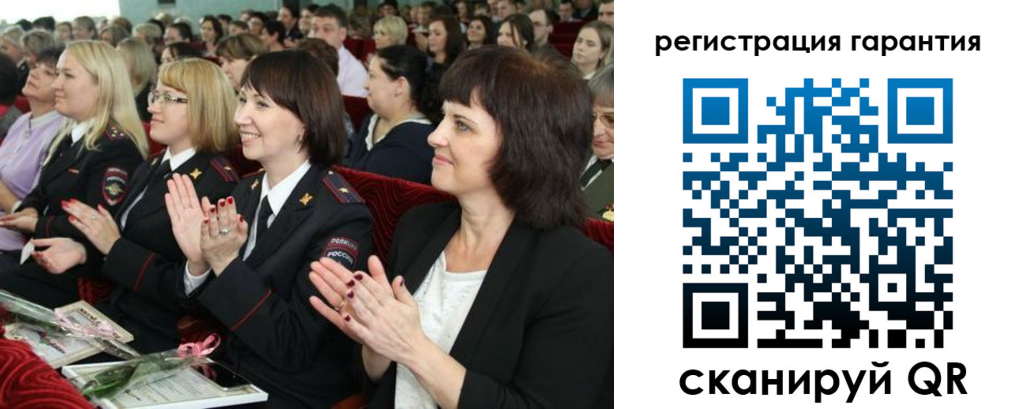 временная регистрация собственник в Бирске