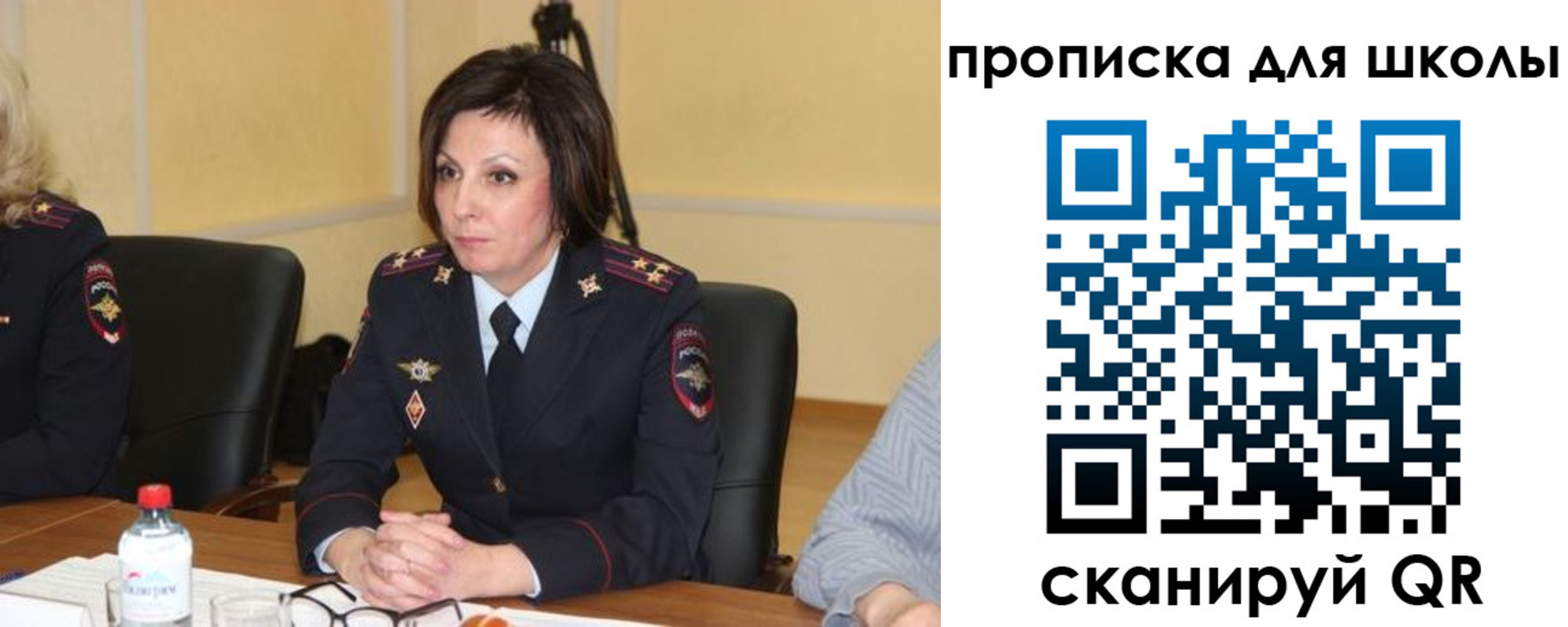 временная регистрация гарантия в Бирске
