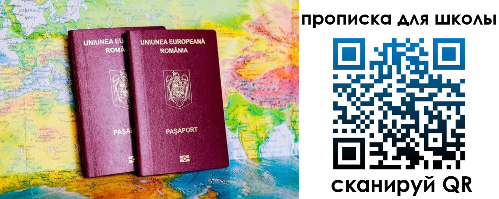 прописка иностранных граждан в Бирске